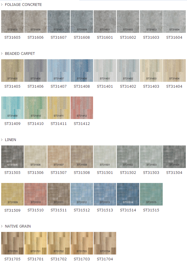 優麗 (OFFISTEP STYLE)1.png