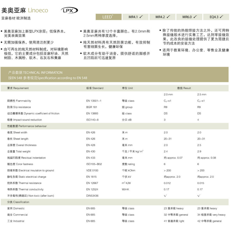 1504845318689369.png 美奧亞麻-=.png